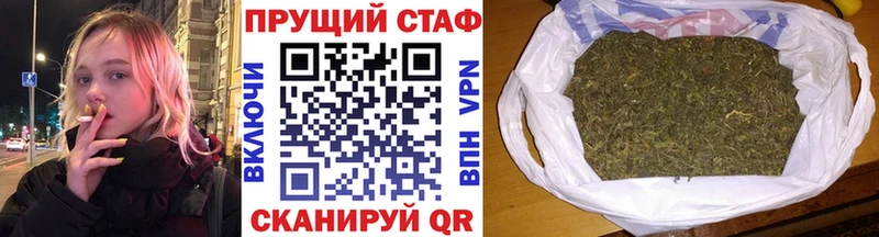 Где найти наркотики Кириши A-PVP  Мефедрон  ГАШИШ  МАРИХУАНА  COCAIN 