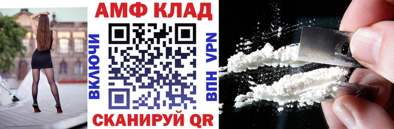 Amphetamine Premium Кириши