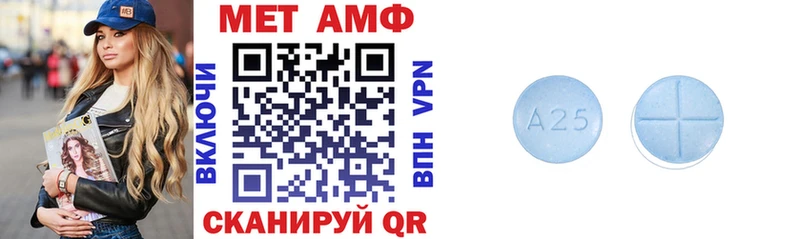 Амфетамин Premium  Кириши 