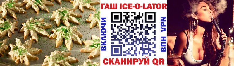 Canna-Cookies марихуана  Кириши 