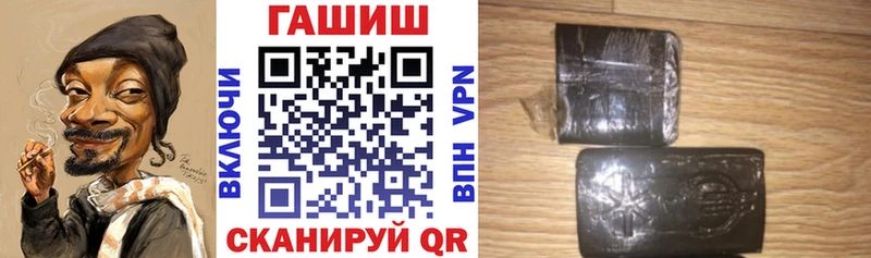 ГАШ hashish  Кириши 
