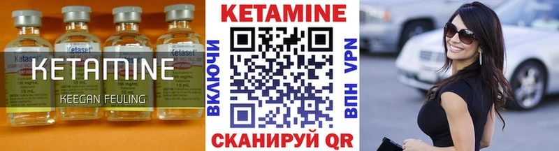 ОМГ ОМГ ССЫЛКА  Кириши  КЕТАМИН ketamine 