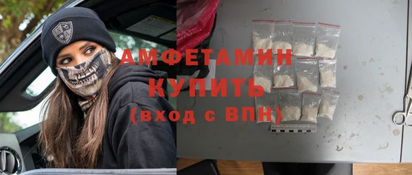 кокаин премиум Аркадак
