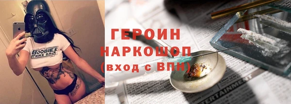 героин Арсеньев