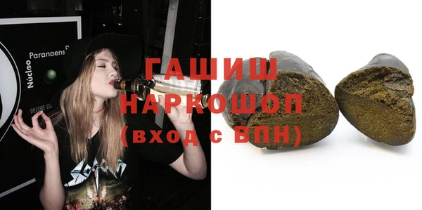 кокаин премиум Аркадак