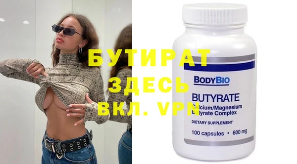 кокаин премиум Аркадак