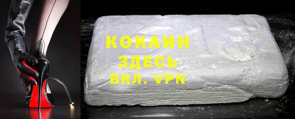 кокаин премиум Аркадак