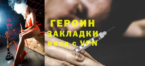 героин Арсеньев