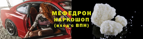mdpv Армянск