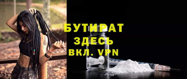 кокаин премиум Аркадак