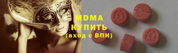 марки nbome Алексин