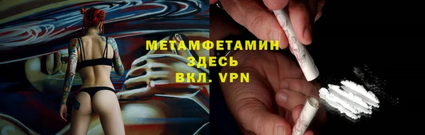 mdpv Армянск