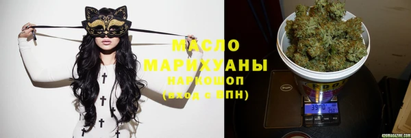 кокаин премиум Аркадак