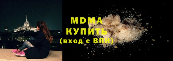 mdpv Армянск