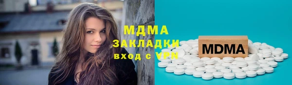 mdpv Армянск