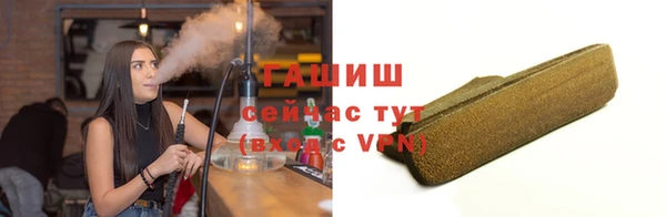 mdpv Армянск