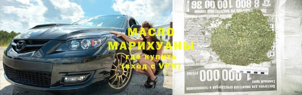 героин Арсеньев