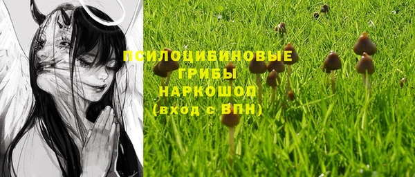 кокаин премиум Аркадак