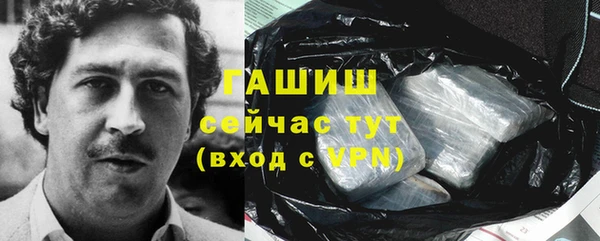 кокаин премиум Аркадак