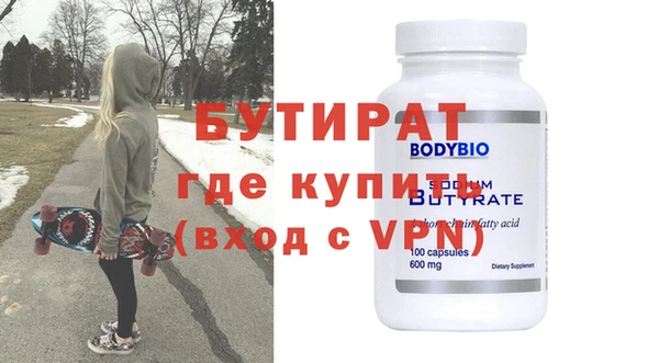 героин Арсеньев
