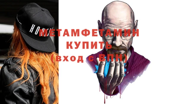 кокаин премиум Аркадак