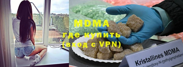 mdpv Армянск