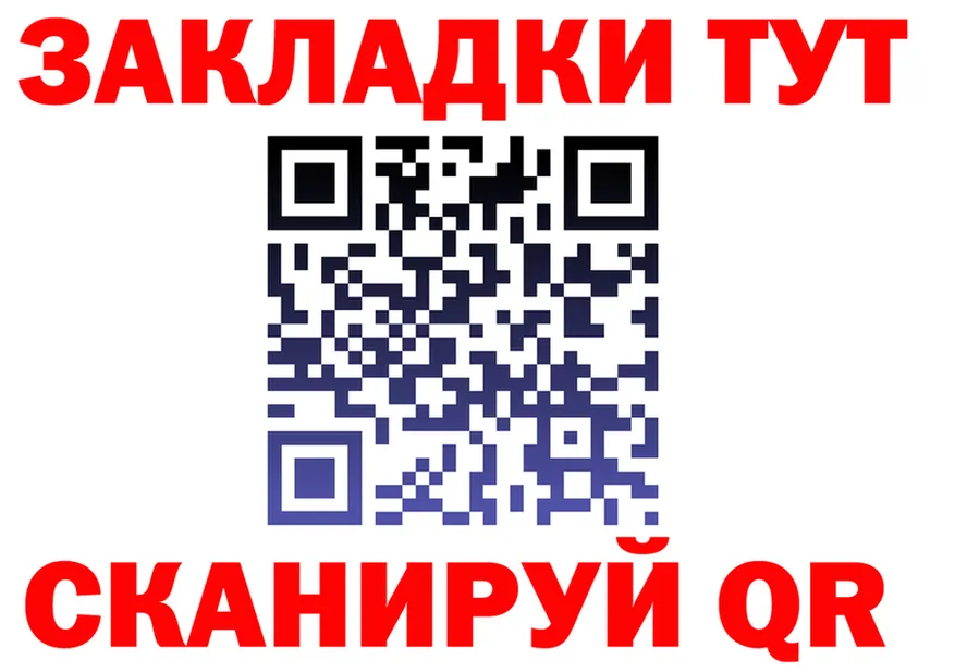 ГАШ VHQ зеркало это mega Кириши