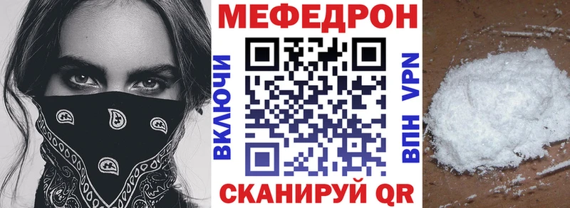 МЕФ VHQ  Кириши 
