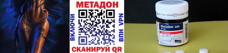 Метадон мёд  наркота  МЕГА ONION  Кириши 