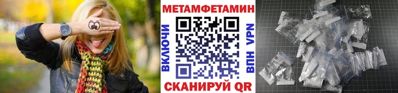 Первитин винт  darknet формула  Кириши 