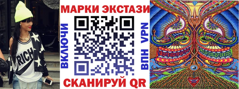 продажа наркотиков  Кириши  Марки N-bome 1500мкг 