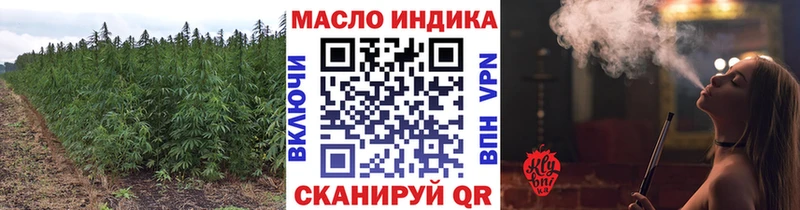 Дистиллят ТГК жижа  кракен tor  Кириши  наркотики 